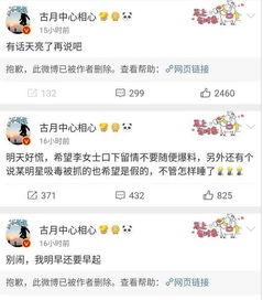 吃瓜娱乐前线报导微博号,揭秘娱乐圈最新动态，带你领略明星幕后故事！”