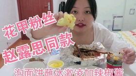 娱乐吃瓜酱奇奇怪怪